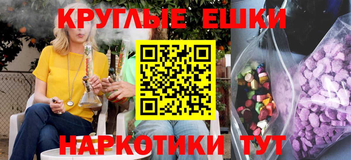 ЭКСТАЗИ louis Vuitton  ЭКСТАЗИ DUBAI  Ecstasy  Вход с VPN  Иваново 
