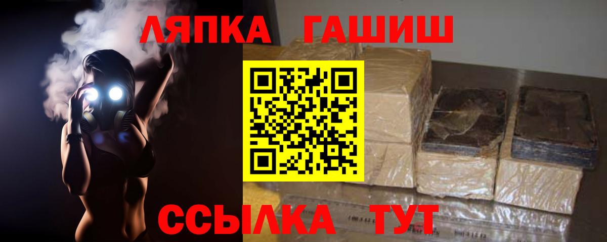 Каннабис  Иваново  Вход с VPN  Альфа ПВП СОЛЬ   Мефедрон кристаллы  Наркошоп  ГАШИШ  ГАШИШ  МЕТАМФЕТАМИН 