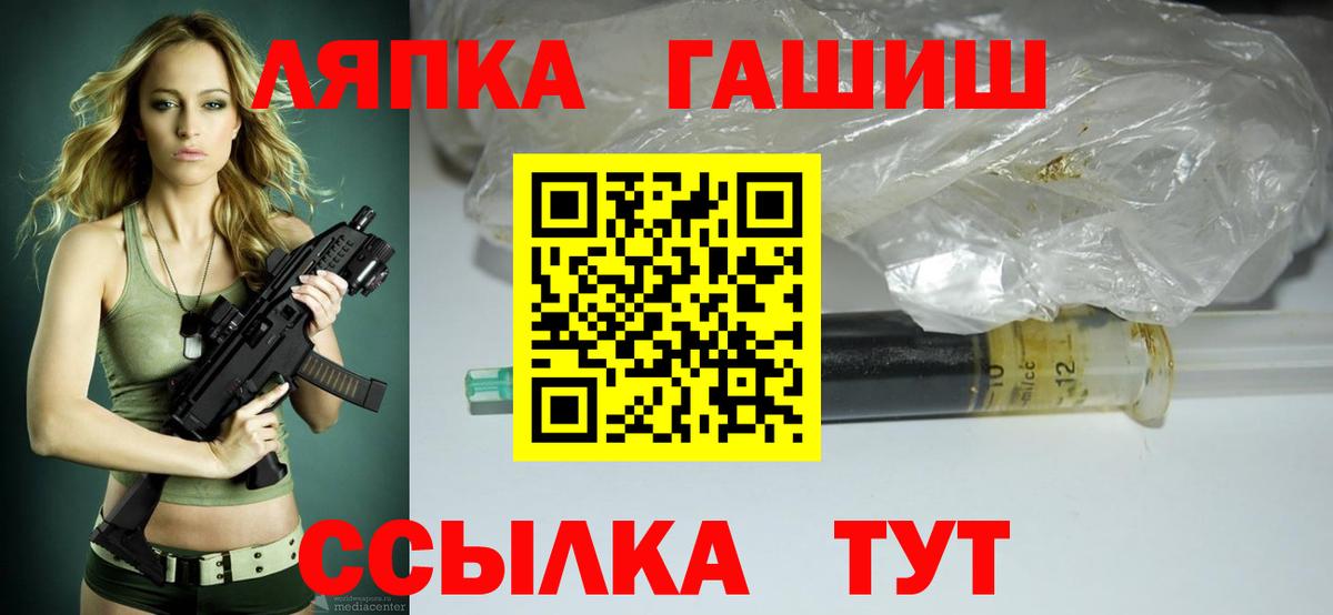 Альфа ПВП Иваново