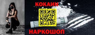 кокаин колумбия Кумертау
