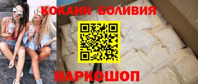 кокаин колумбия Кумертау