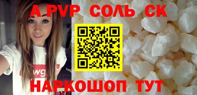 ALPHA-PVP Кулебаки