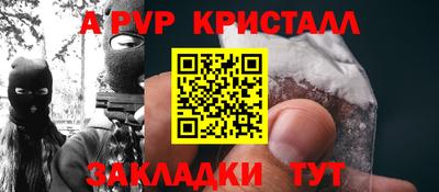 ALPHA-PVP Кулебаки