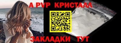 ALPHA-PVP Кулебаки