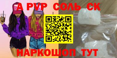 твердый Кунгур