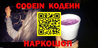 кокаин колумбия Кумертау