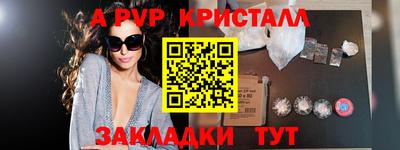 ALPHA-PVP Кулебаки