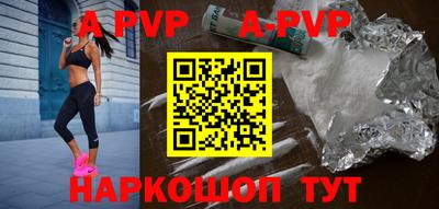 ALPHA-PVP Кулебаки