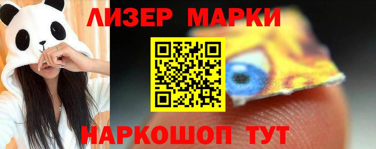 Лсд 25 экстази кислота Иваново