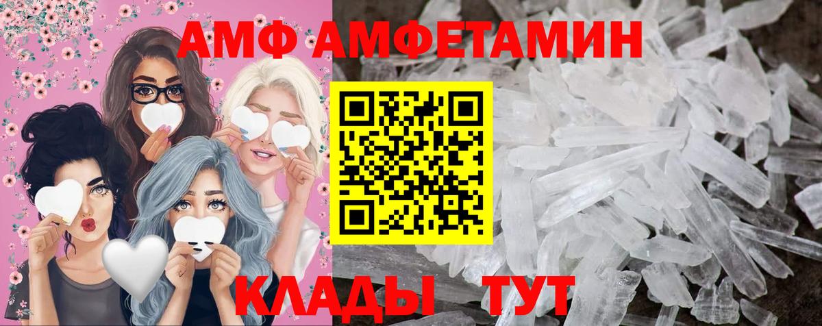 МЕТАМФЕТАМИН  Первитин витя  Первитин витя  Вход с VPN  Иваново 