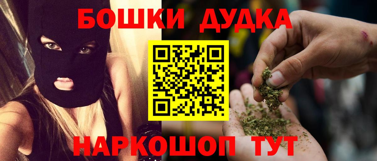 Каннабис Amnesia Иваново